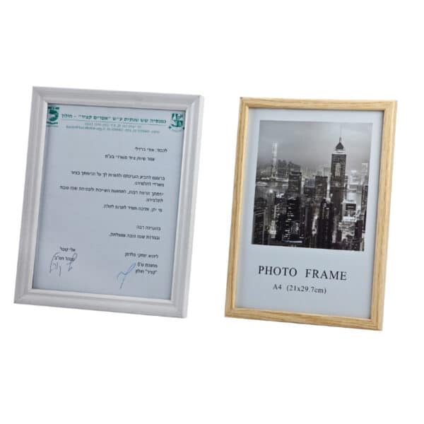 מסגרת ממותגת לתמונה