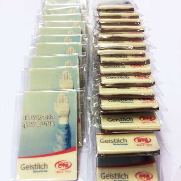 שוקולד ממותג