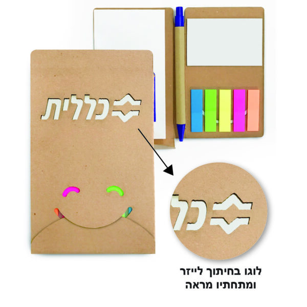 פנקס סמיילי עם חיתוך לייזר פנקס סמיילי עם חיתוך לייזר