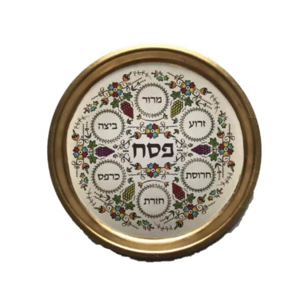 צלחות פסח ממותגות