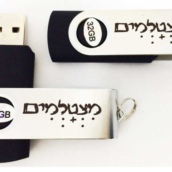 דיסקונקי טוויסט קלאסי דיסקונקי טוויסט קלאסי