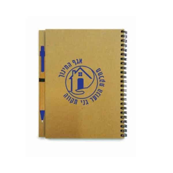 הדפסת מחברות ממוחזרות