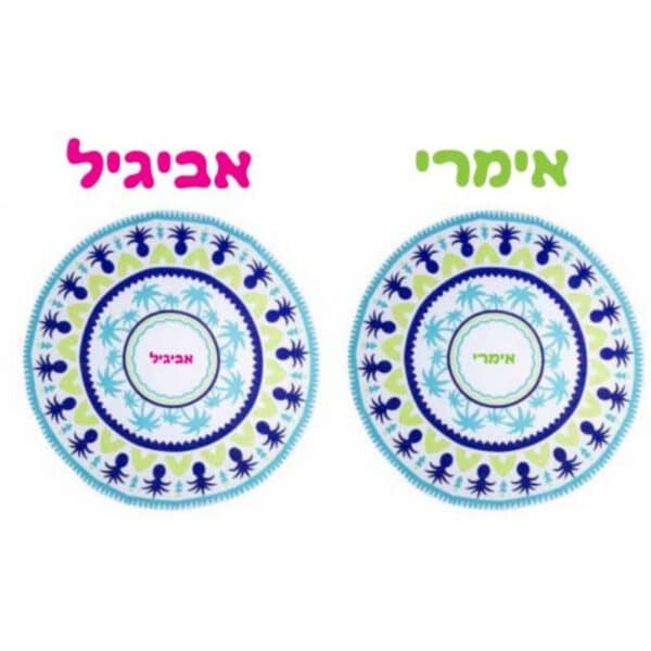 מגבות עם הדפסת שם