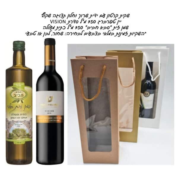 מארז שמן זית ויין