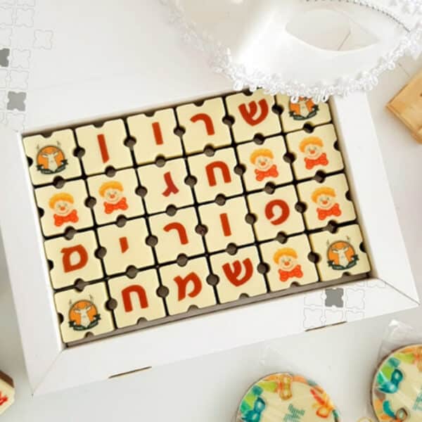 פרלינים ממותגים עם שם משתנה