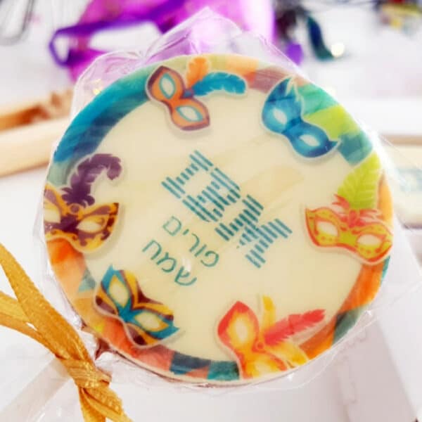 מטבע שוקולד ממותג לפורים