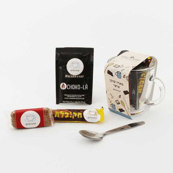 מארז שוקו אישי