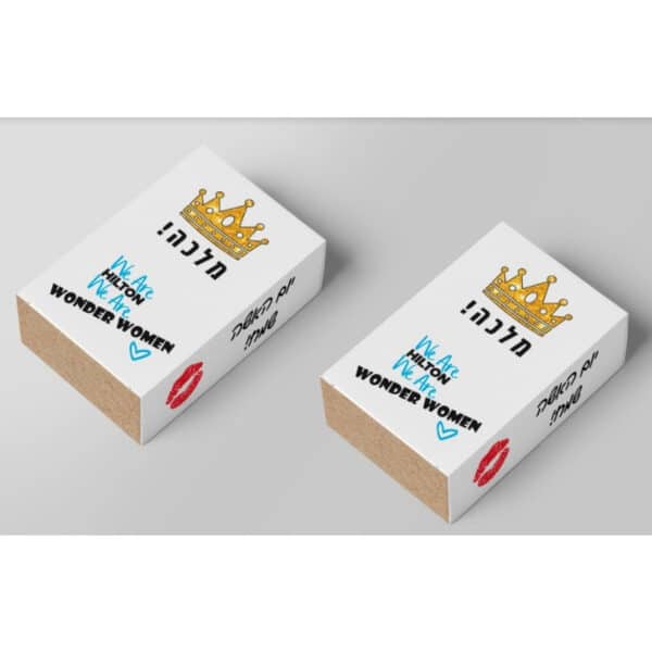 מארזים ממותגים ליום האישה מארזים ממותגים ליום האישה