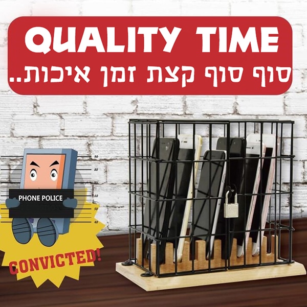 כלוב פלאפונים ממותג