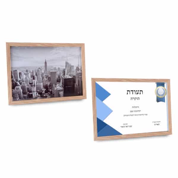 מסגרת תמונה עם מיתוג