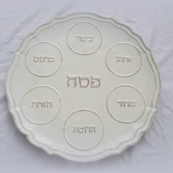 קערת ליל הסדר מפורצלן קערת ליל הסדר מפורצלן