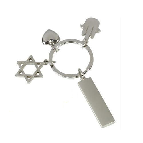 מחזיק מפתחות ממתכת עם מגן דוד