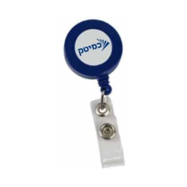 תג עובד יויו ממותג