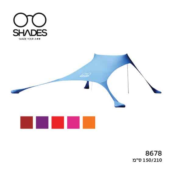 ציליית לייקרה עם לוגו