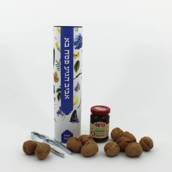 מתנות קטנות לפסח מתנות קטנות לפסח