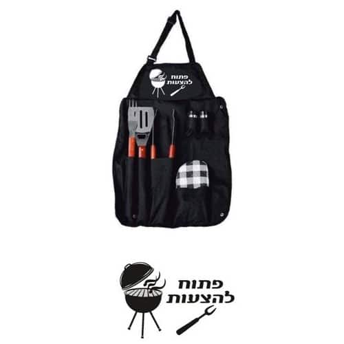 סינר ברביקיו ממותג סינר ברביקיו ממותג