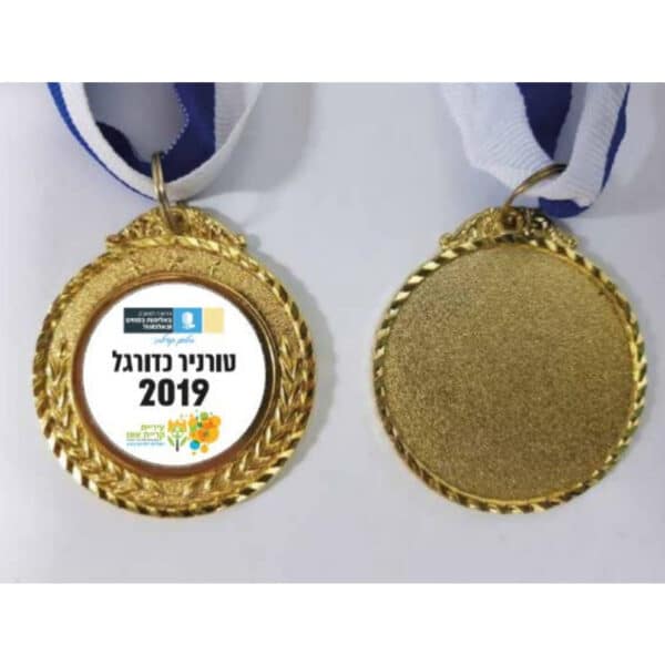 מדליות עם לוגו