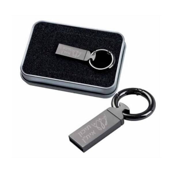 דיסק און קי עם חריטה דיסק און קי עם חריטה