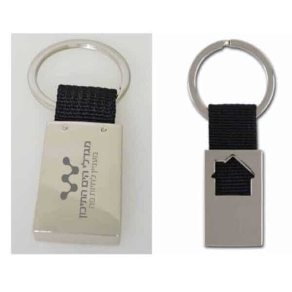 מחזיק מפתחות בית