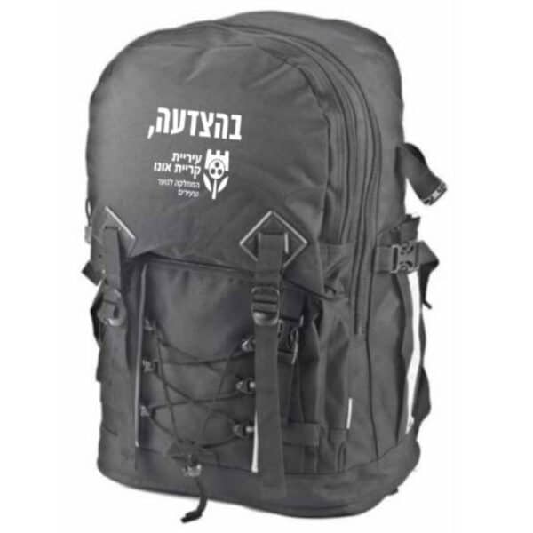 תרמיל מתרחב ממותג