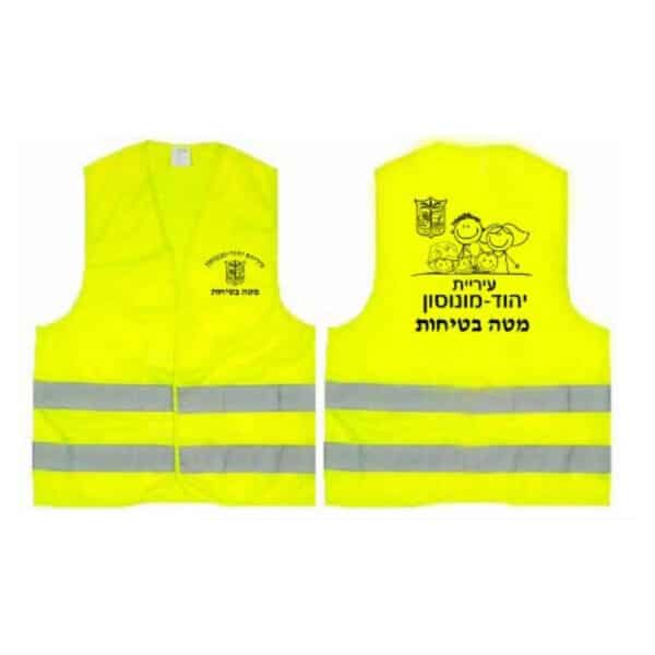 ווסט זוהר עם לוגו