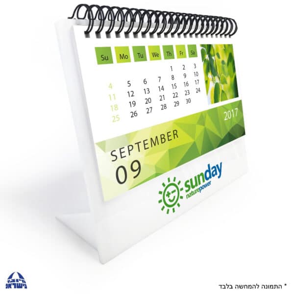 לוח שנה מלבני לוח שנה מלבני