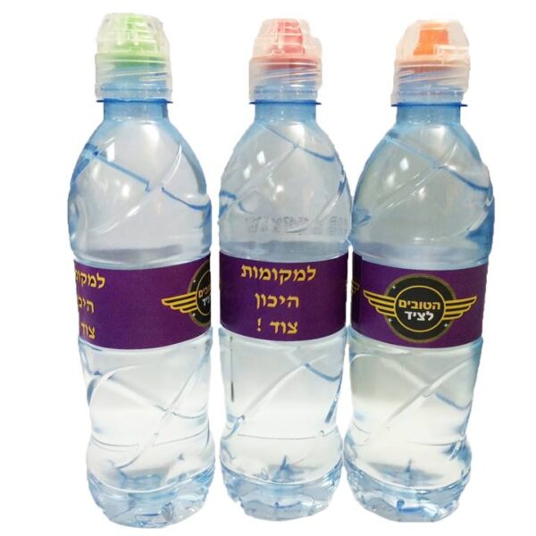 בקבוק מים ממותג פקק ספורט בקבוק מים ממותג פקק ספורט