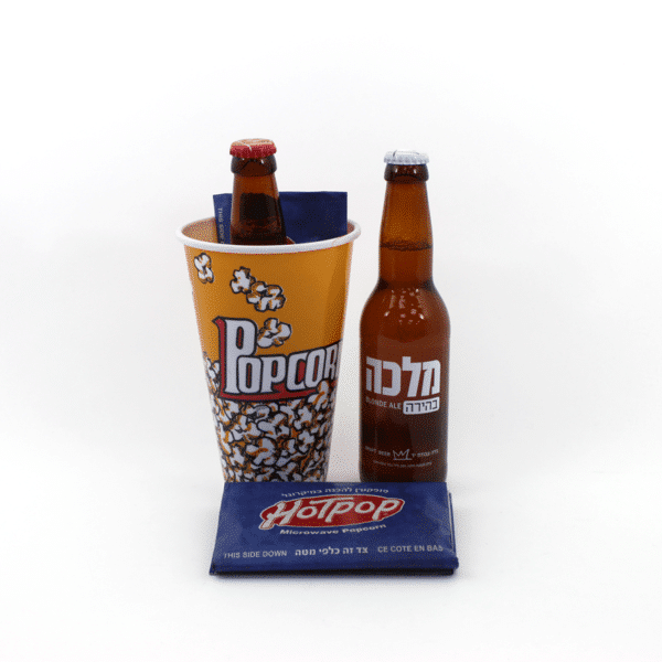 מארז פופקורן ובירה ממותג מארז פופקורן ובירה ממותג