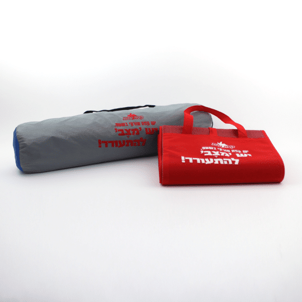 סט מחצלת ואוהל ממותגים סט מחצלת ואוהל ממותגים