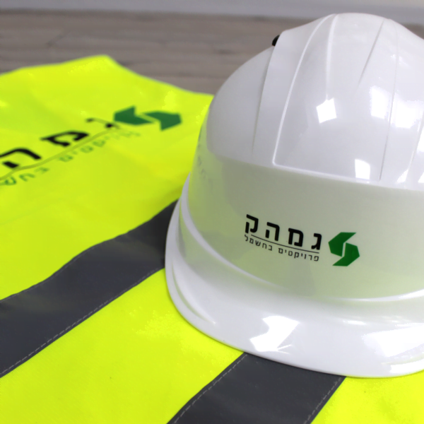 ווסט וקסדה ממותגים