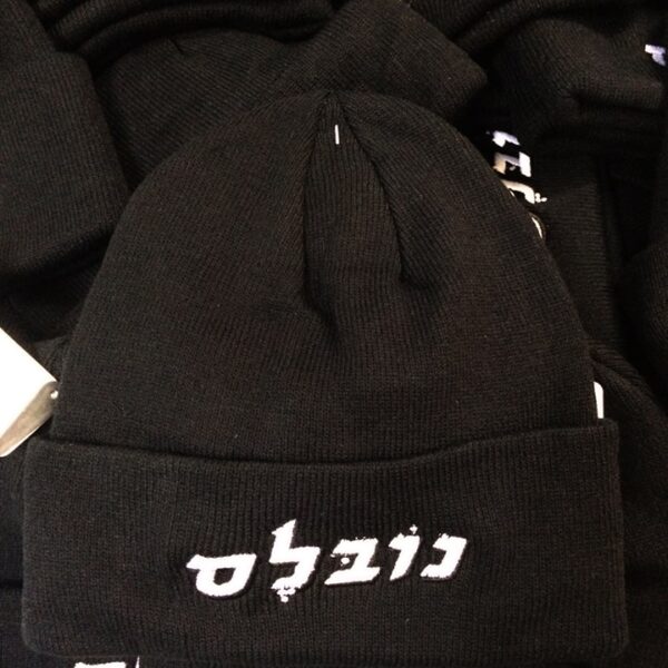 כובע צמר ממותג כובע צמר ממותג