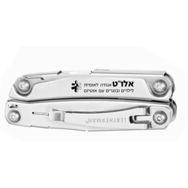 לדרמן עם חריטה