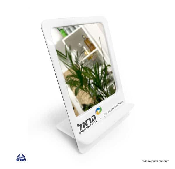 מראה מלבנית ממותגת | מראה מלבנית מראה מלבנית ממותגת | מראה מלבנית