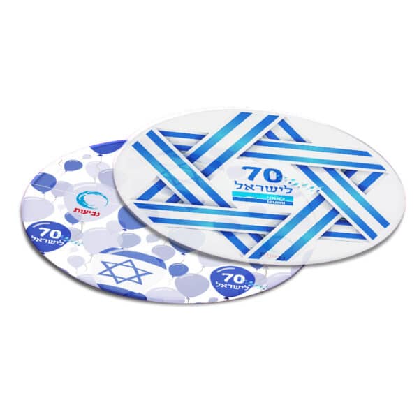 פריזבי ממותג