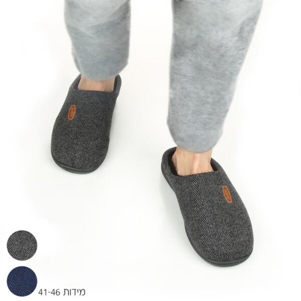 נעלי בית ממותגות