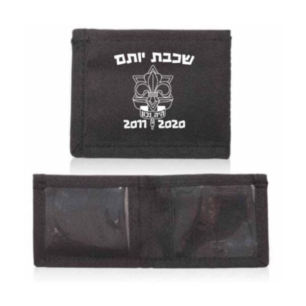 הדפסה על חוגרונים