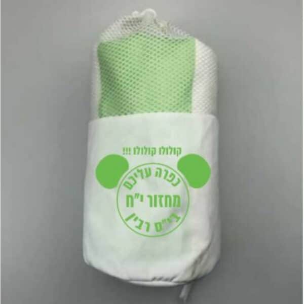 מגבת גוף פסים בפאוץ' ממותג