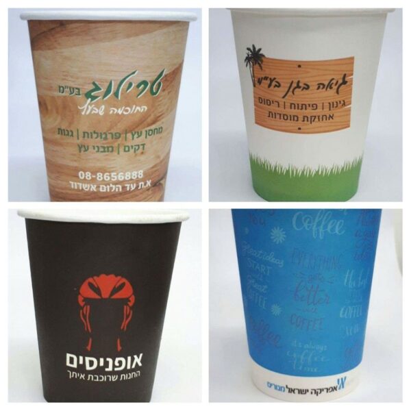 כוסות חד פעמי הדפסה צבעונית