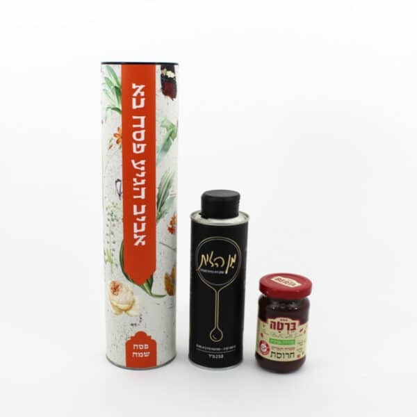 גלילים לפסח | שמן זית וחרוסת גלילים לפסח | שמן זית וחרוסת