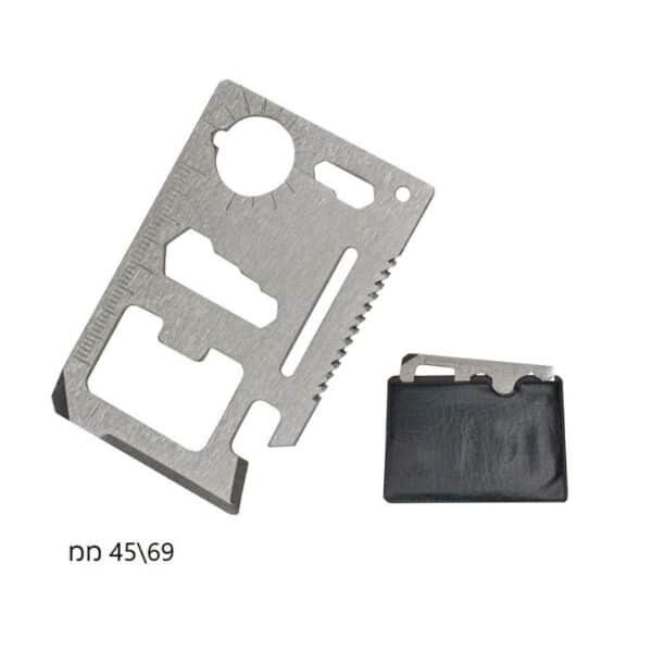 כרטיס הישרדות ממותג