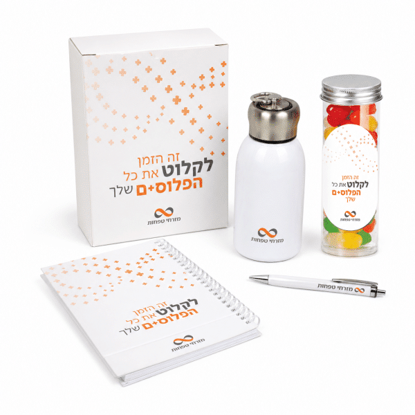 סט ממותג למשרד סט ממותג למשרד