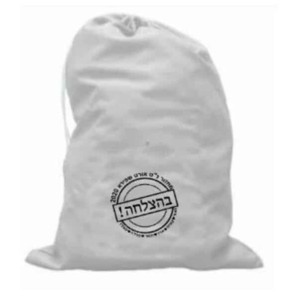 סל כביסה ממותג