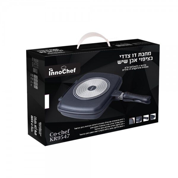 מחבת גריל מתהפכת