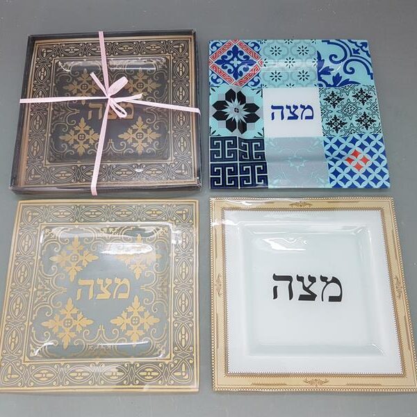 צלחות מצה ממותגות