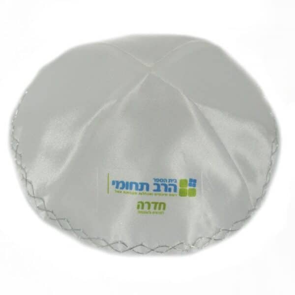 כיפות ממותגות