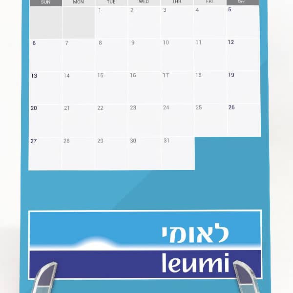 לוח שנה על סטנד לוח שנה על סטנד