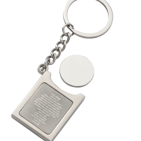 מחזיק מפתחות מחזיק מפתחות