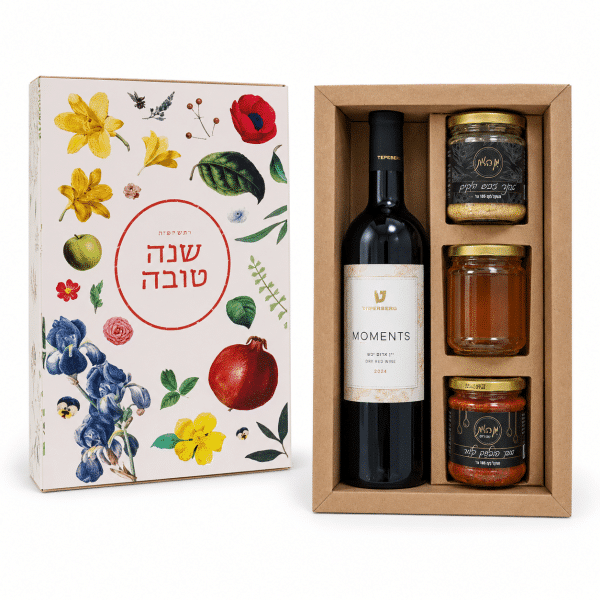 מארז יין וממרחים ממותג