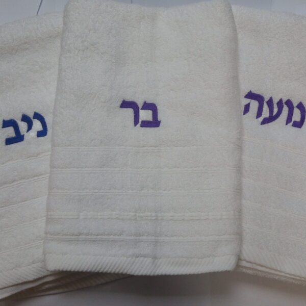 מגבת גוף רקמה שמית משתנה