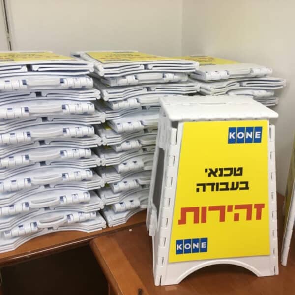 שרפרף מתקפל עם לוגו